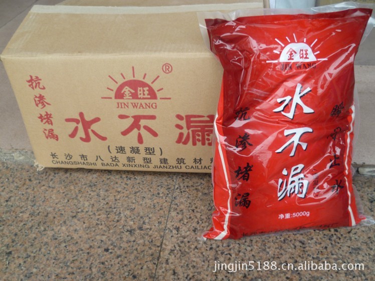 ����ˮ��©���������ˮ�ࣩ