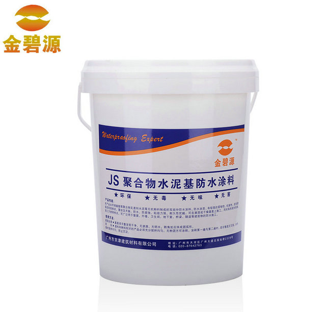 JS�ۺ���ˮ�����ˮͿ��