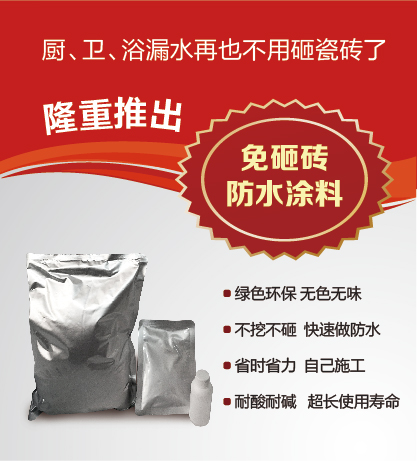 ���Ҵu��ˮͿ��